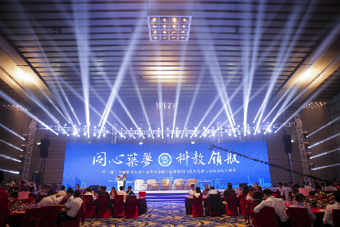 深圳市教育装备行业协会正式成立，方成教学当选副会长单位