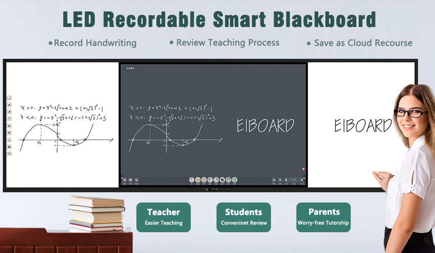 记忆黑板一般使用在什么教室?
