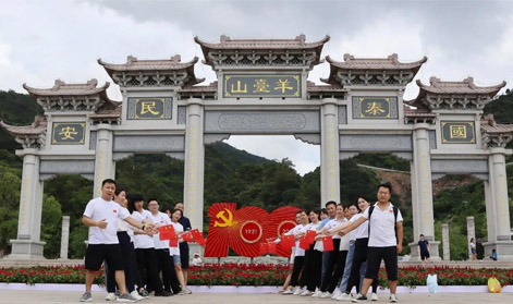 庆中国共产党成立100周年 ▏勇登高峰 奋进新征程