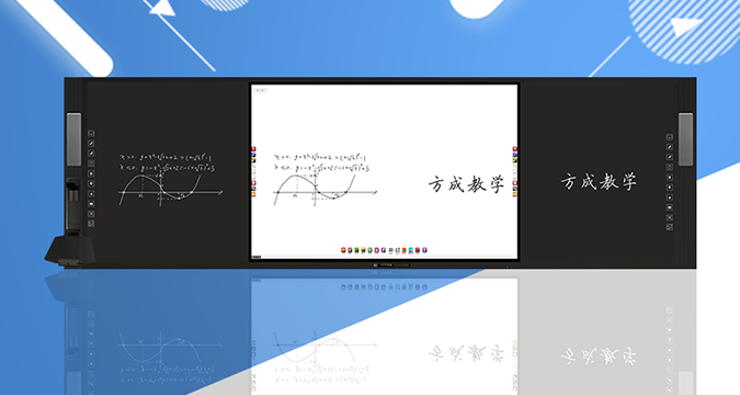 板书教学记忆一体机4.0