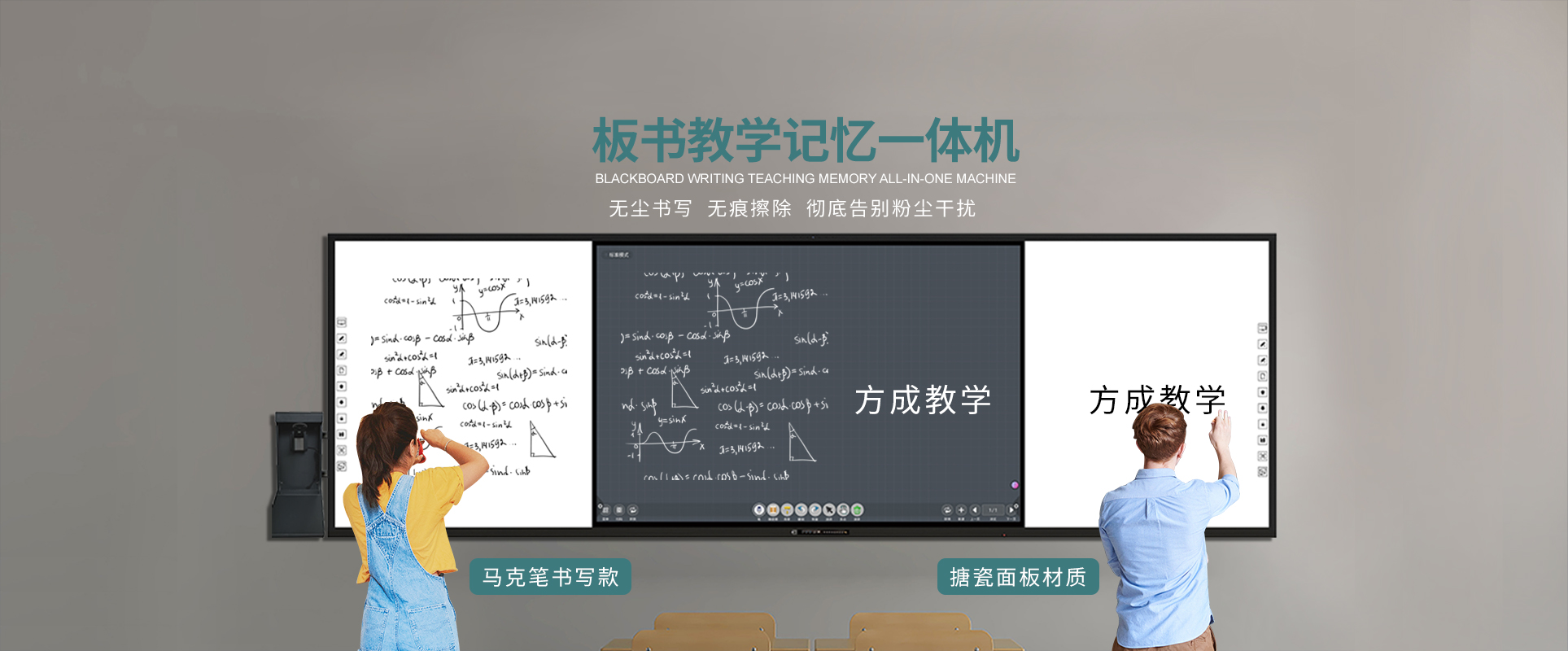 深圳方成教学