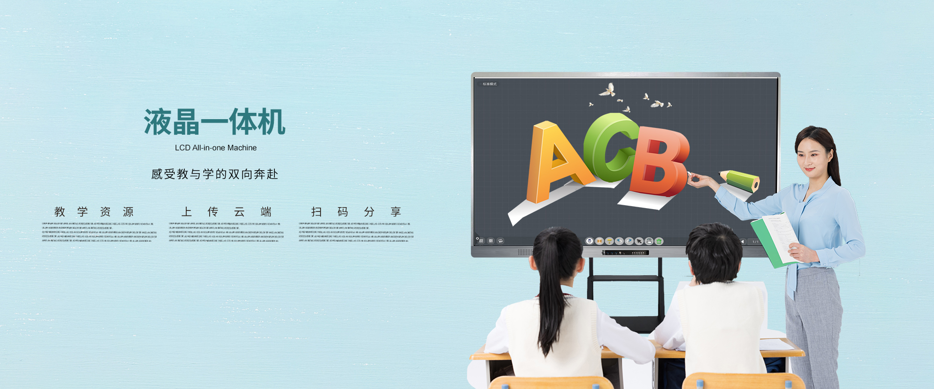 深圳方成教学