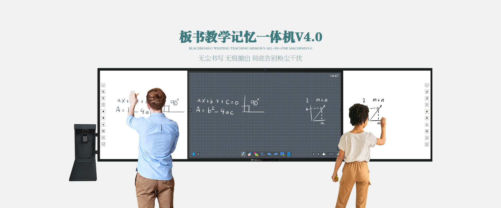 深圳方成教学