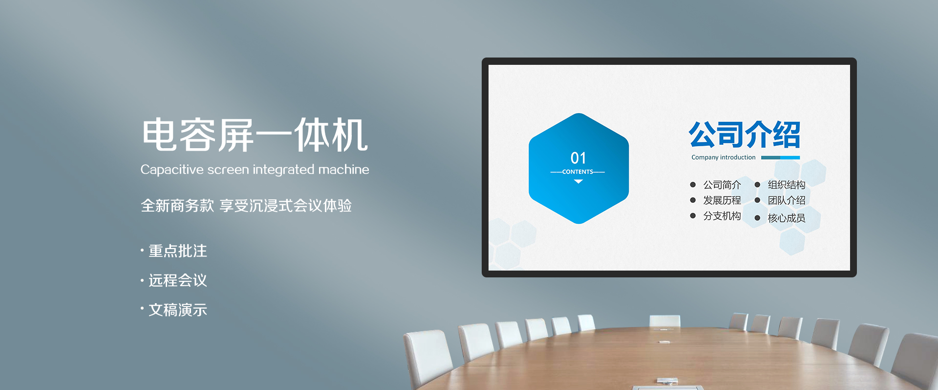 深圳方成教学