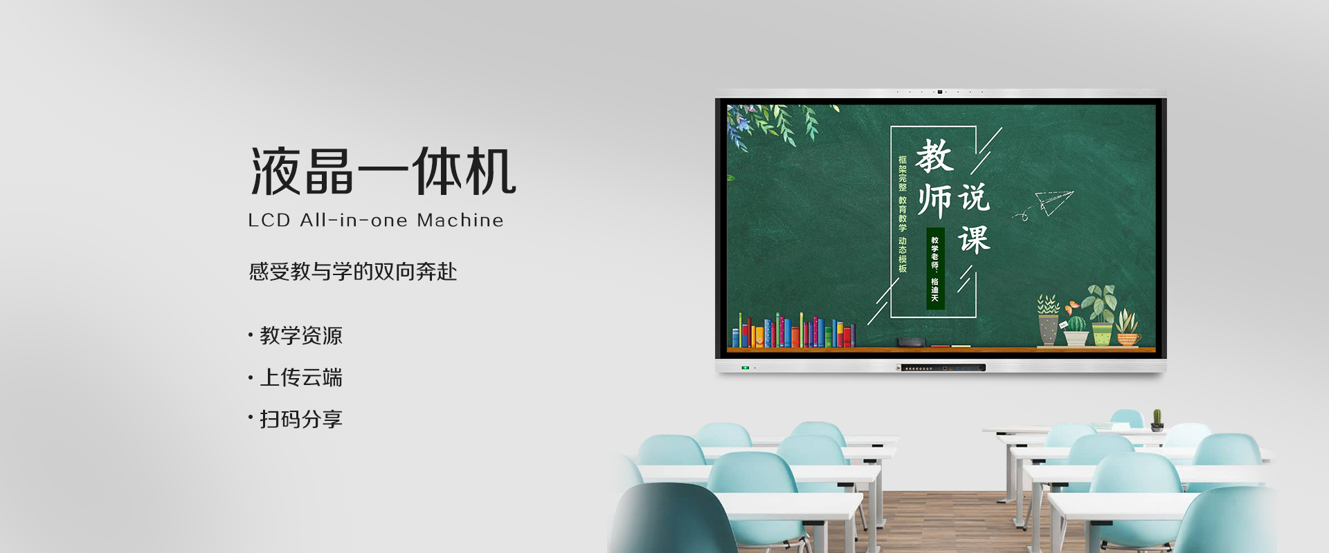 深圳方成教学