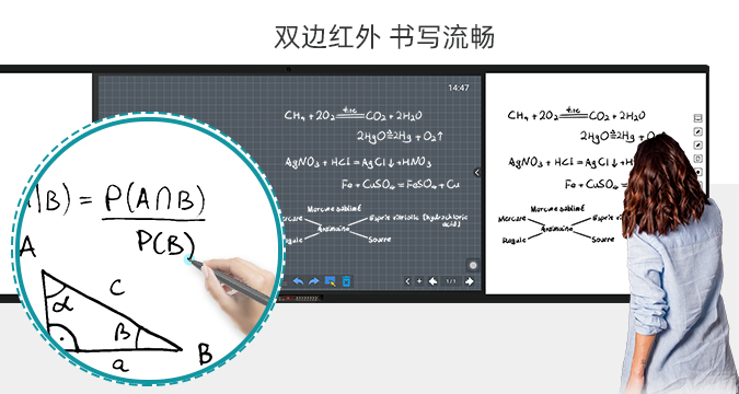 第五代板书教学记忆一体机-白板款