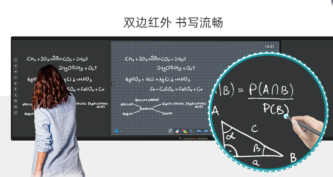 第五代板书教学记忆一体机-黑板款