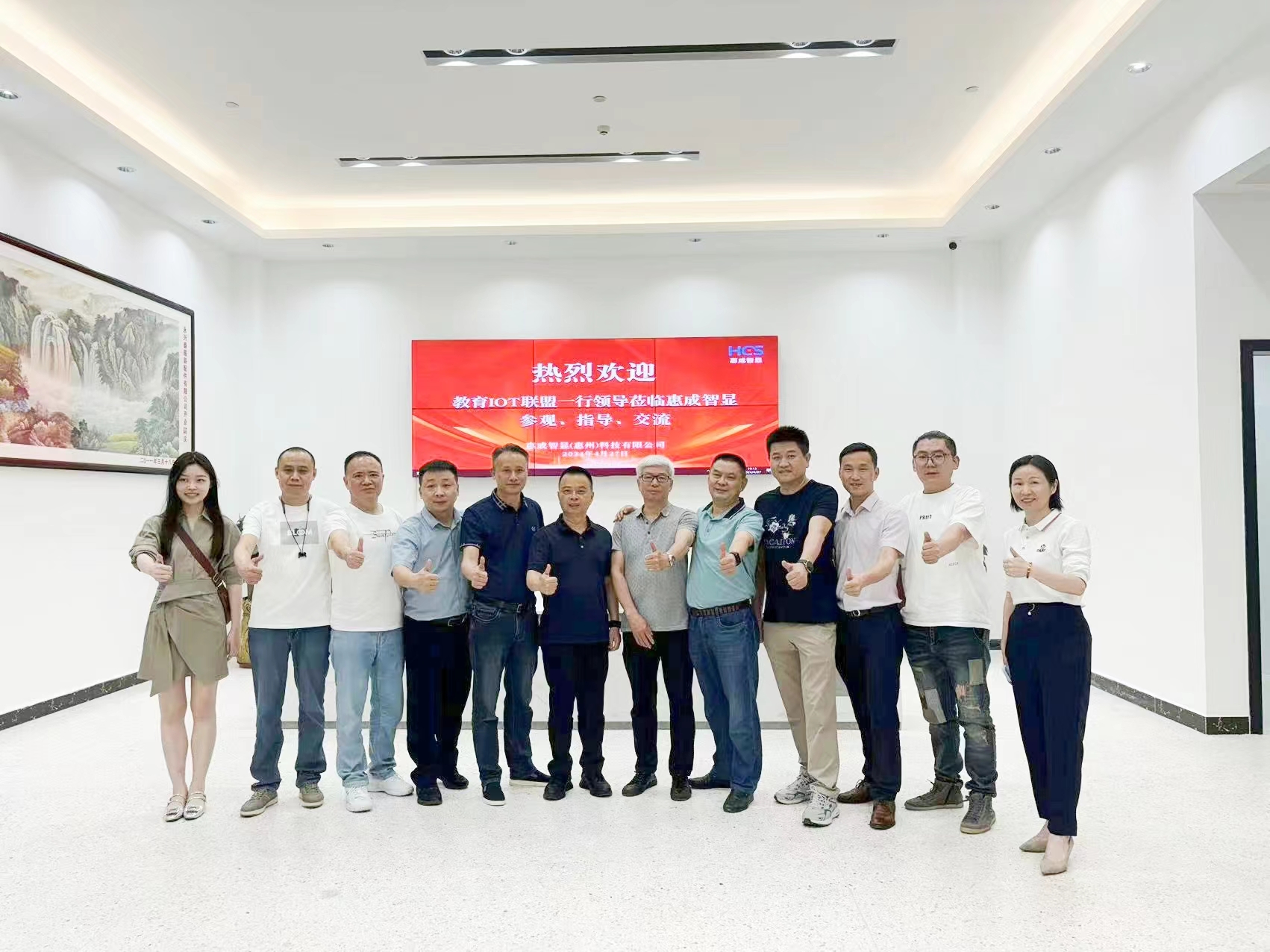 走进方成 | 教育IOT联盟下半年工作会议暨方成惠州工厂参观考察